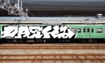 Bombing 1470638994375