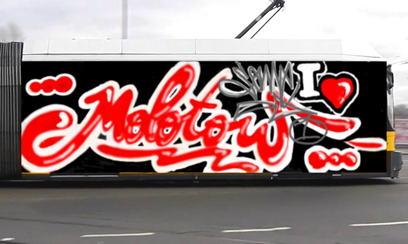 Bombing 1762190360511