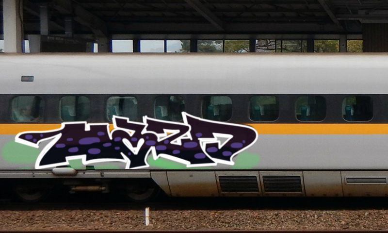 Bombing 1545014728671