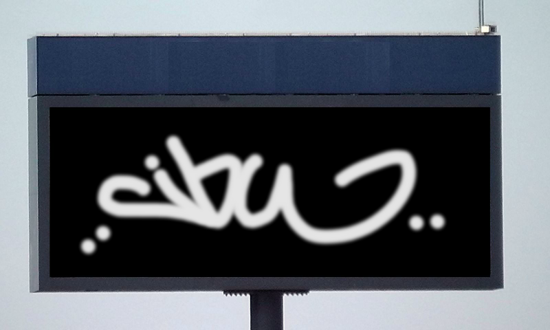 Bombing 1395367505522