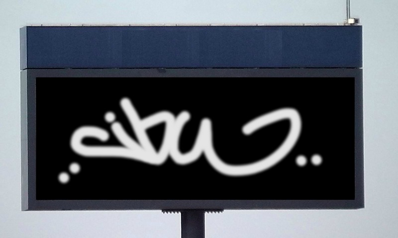 Bombing 1395367505522