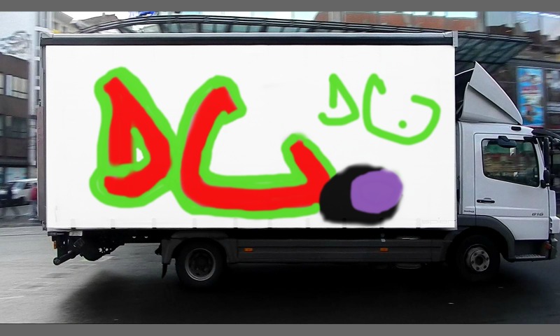 Bombing 1363311331093