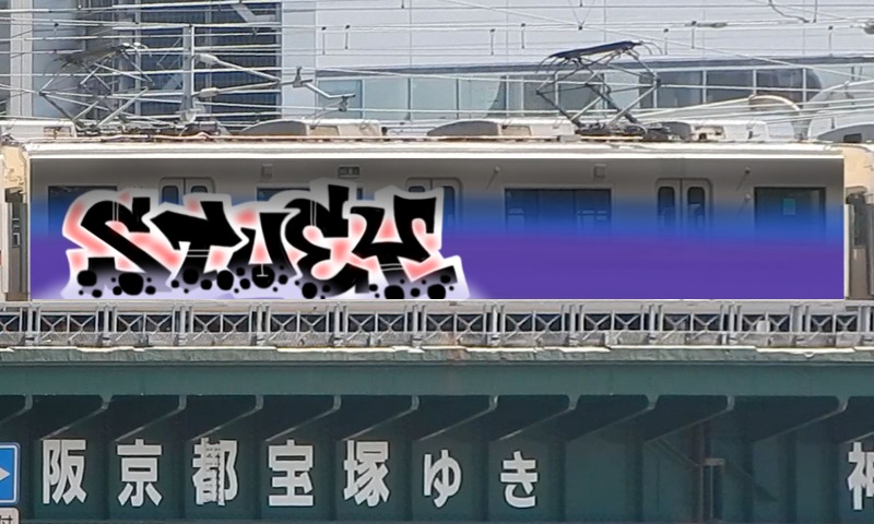 Bombing 1757577046828