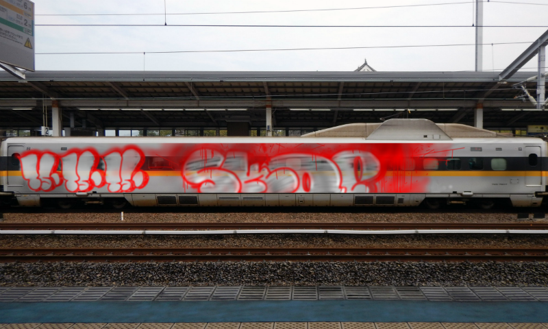 Bombing 1763818715590