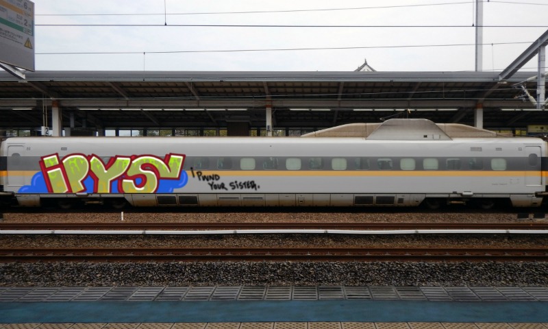 Bombing 1762979444033