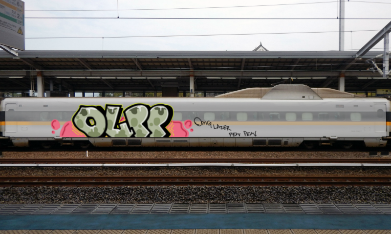 Bombing 1762979869764