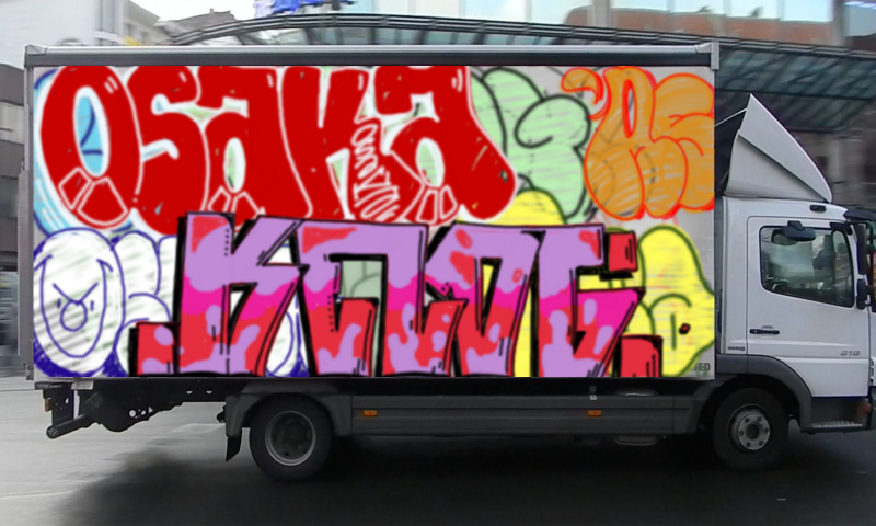 Bombing 1763576603371