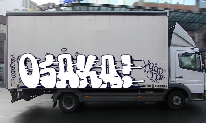 Bombing 1763758583086