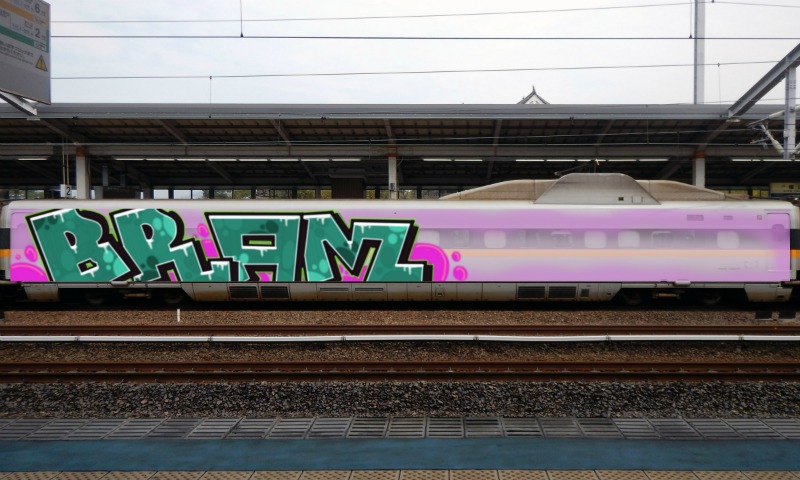 Bombing 1764529958383