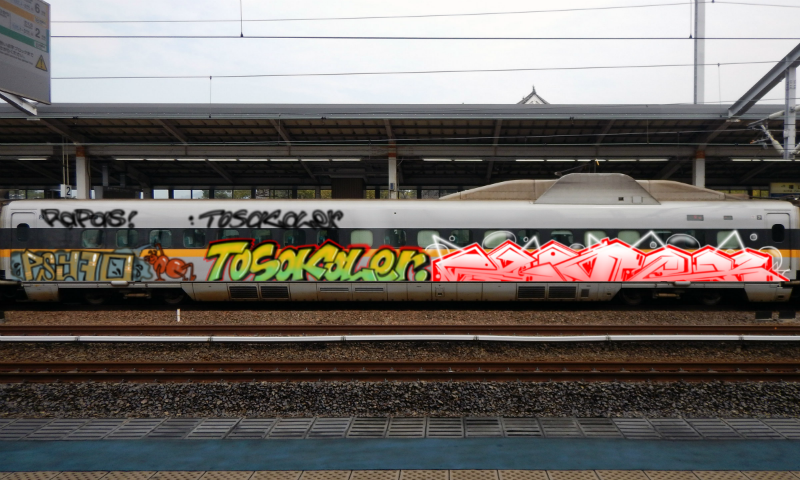 Bombing 1766322683227