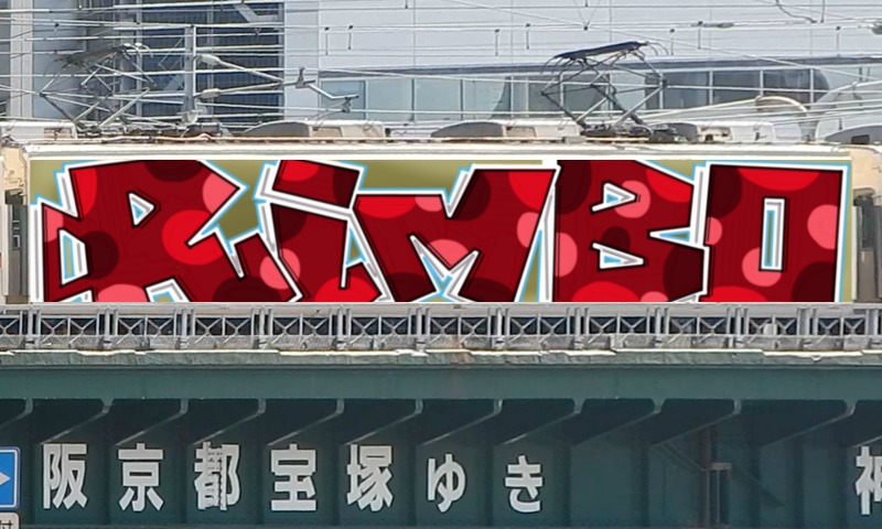 Bombing 1766008055506