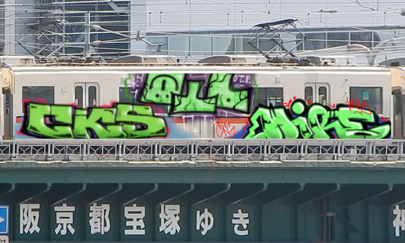 Bombing 1766571101437