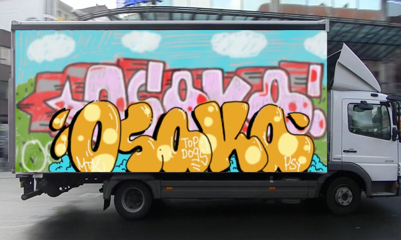 Bombing 1766758033664