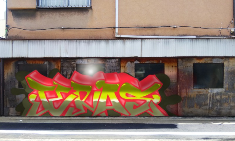 Bombing 1767998325957