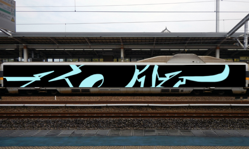 Bombing 1767307530282