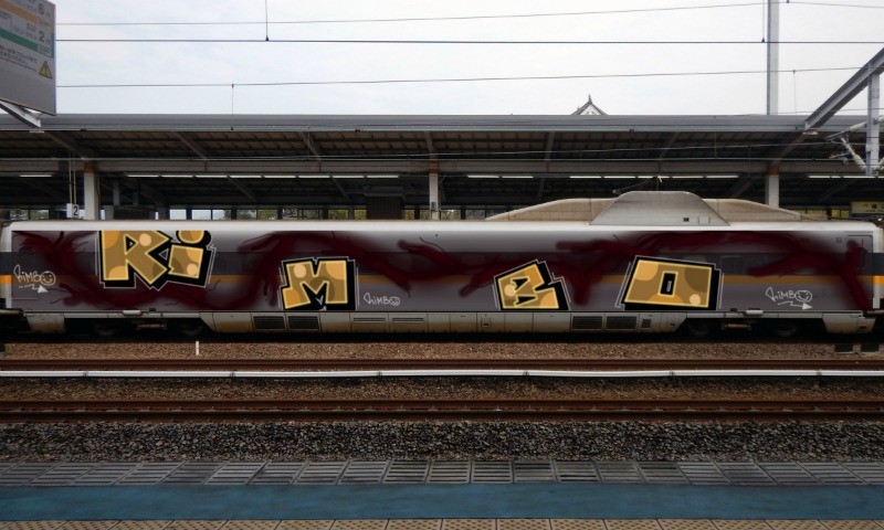 Bombing 1767372296123