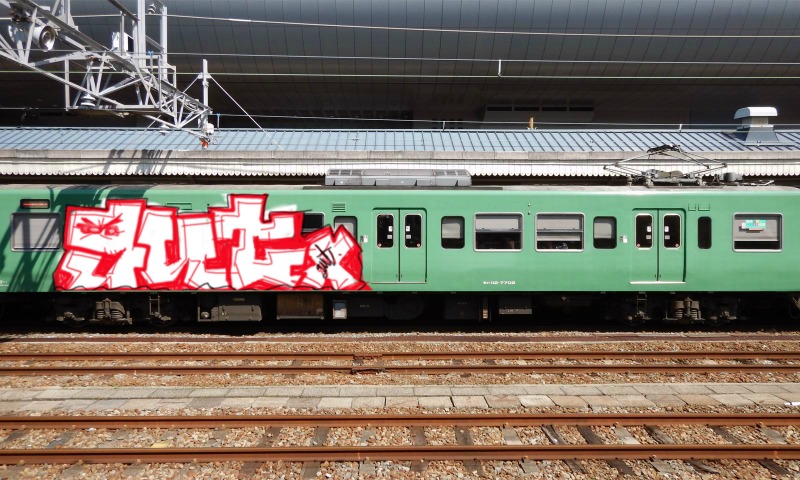 Bombing 1768497383113