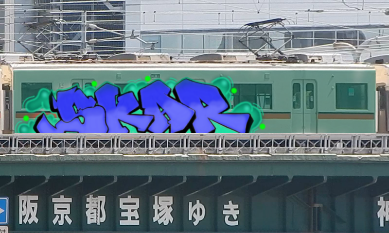 Bombing 1769879487375