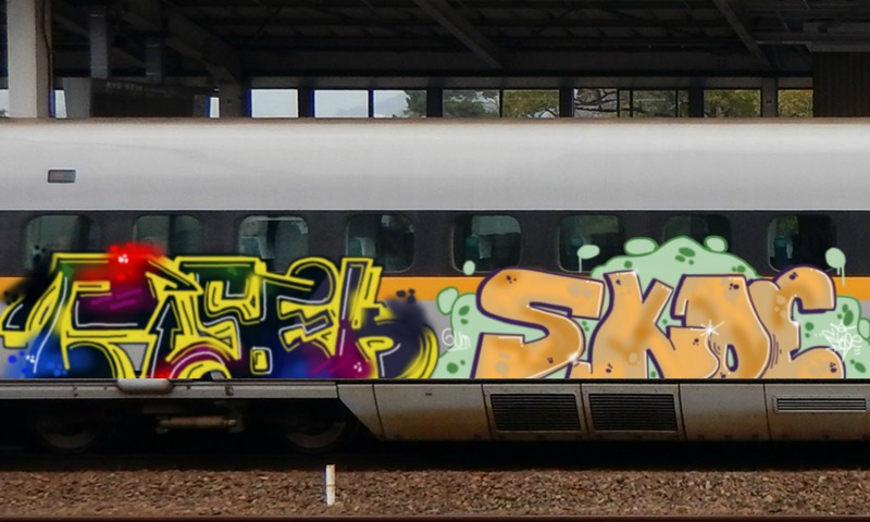 Bombing 1769940037343