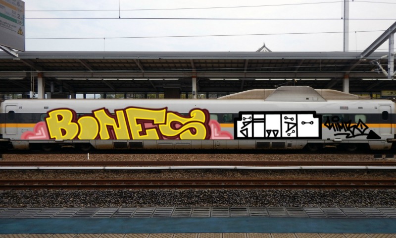 Bombing 1770069308023