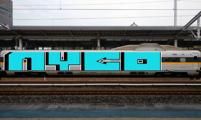 Bombing 1770180664783