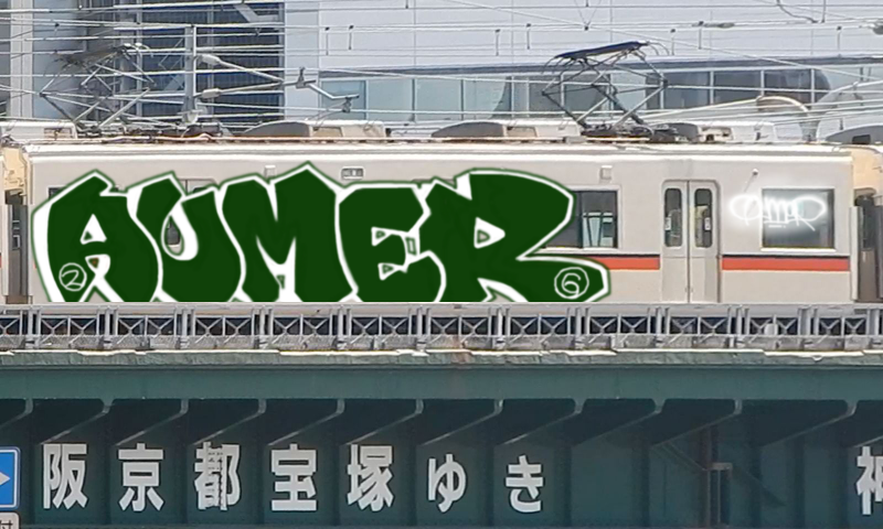 Bombing 1770444776855