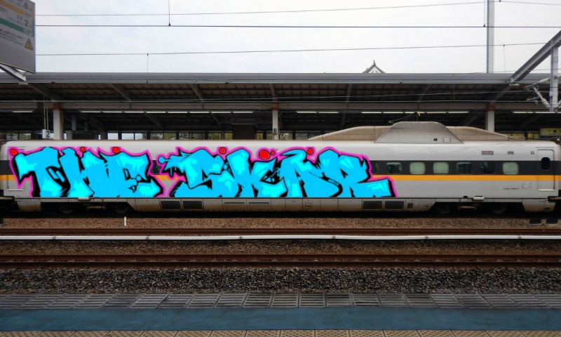 Bombing 1771857713473