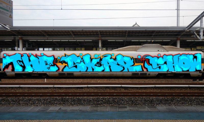 Bombing 1771858028043