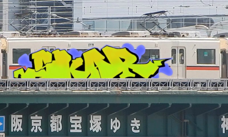 Bombing 1774989962474