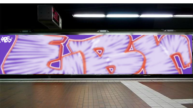 Bombing 1368696091942