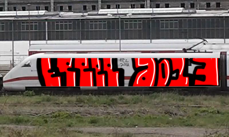 Bombing 1370297417292