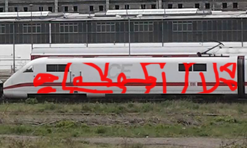 Bombing 1450382674003