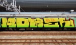 Bombing 1465936915247